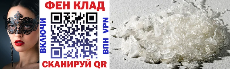 АМФ 97% Руза