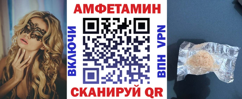 цена Руза АМФ Premium