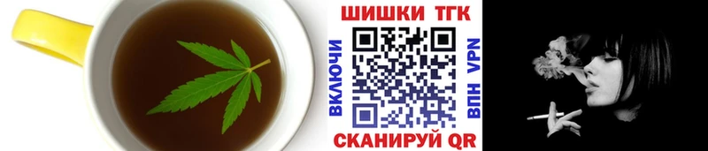 блэк спрут ONION  Руза  Cannafood конопля 