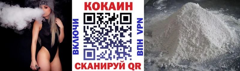 Кокаин Fish Scale Руза