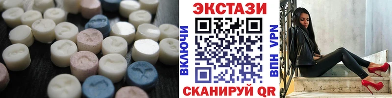 ЭКСТАЗИ 99%  Руза 