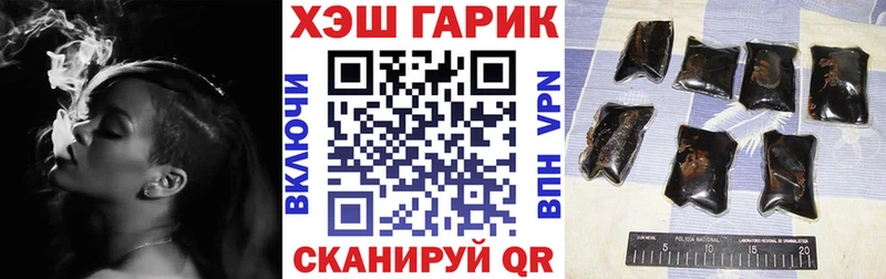 гидра ТОР  Руза  ГАШИШ Cannabis 