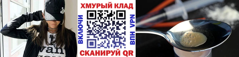 продажа наркотиков  Руза  Героин Афган 