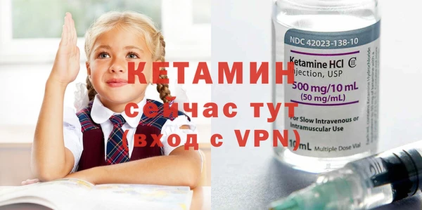 Альфа ПВП Пестово
