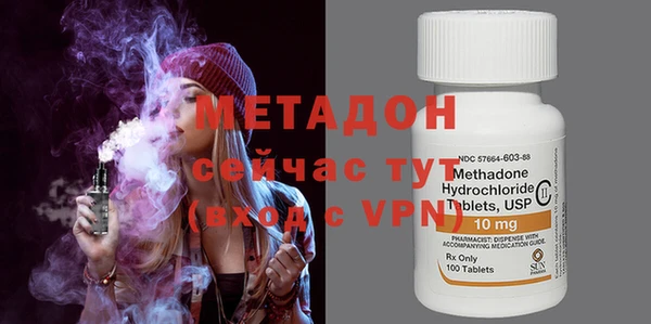 метадон Воткинск