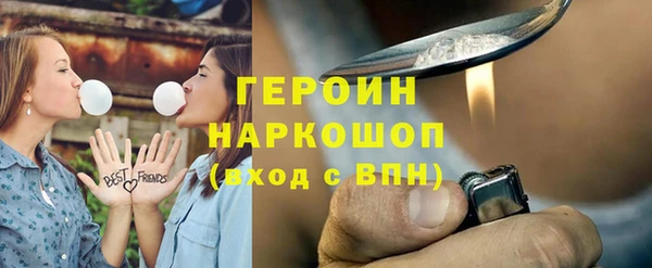 бошки Переславль-Залесский