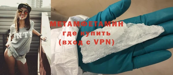 бошки Переславль-Залесский