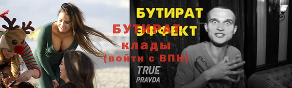 Альфа ПВП Пестово