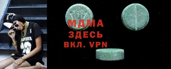 Альфа ПВП Пестово