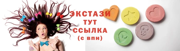 Альфа ПВП Пестово