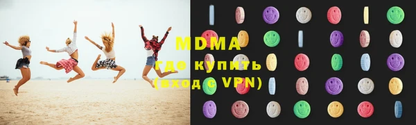 MDMA Premium VHQ Пересвет