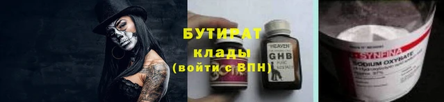 молекула духа Осинники