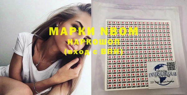 Альфа ПВП Пестово