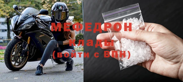 бошки Переславль-Залесский