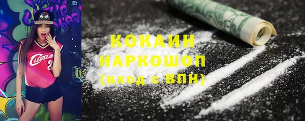 марихуана Осташков