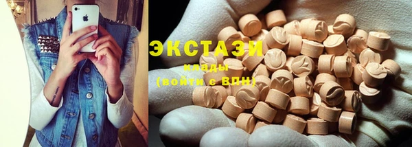 MDMA Premium VHQ Пересвет