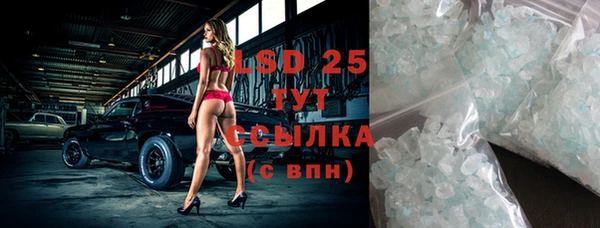 MDMA Premium VHQ Пересвет