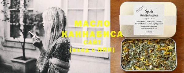 гашишное масло Всеволожск