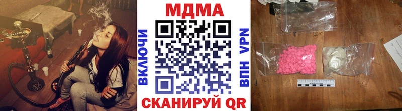 цены наркотик  Руза  MDMA кристаллы 