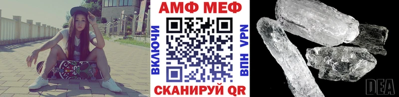 нарко площадка как зайти  Руза  мега ТОР  МЕТАМФЕТАМИН кристалл  наркота 