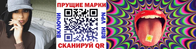даркнет сайт  Руза  Наркотические марки 1500мкг 