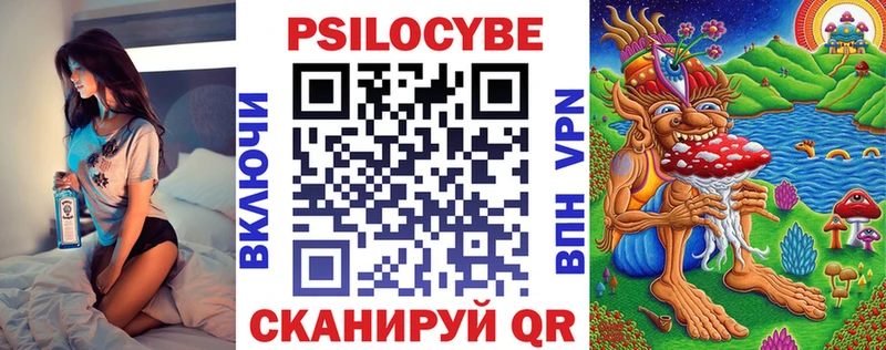 площадка клад  Руза  Галлюциногенные грибы прущие грибы  дарнет шоп 