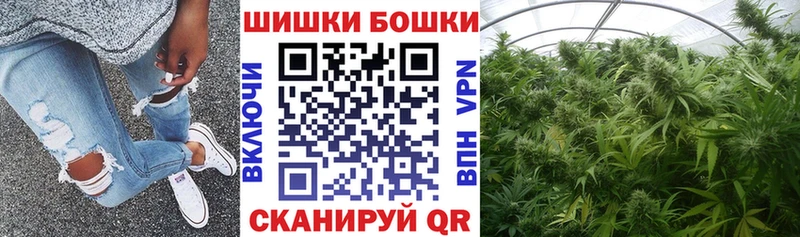 Шишки марихуана план Руза