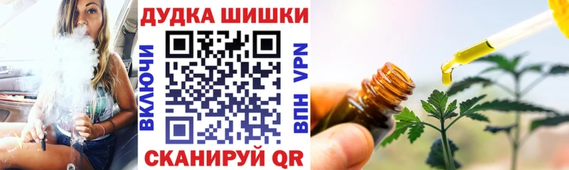 Канабис MAZAR  Руза 